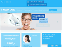 Tablet Screenshot of medialand-ul.ru